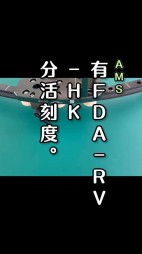 FDA-RV圓弧導(dǎo)軌，帶有刻度尺圓弧導(dǎo)軌